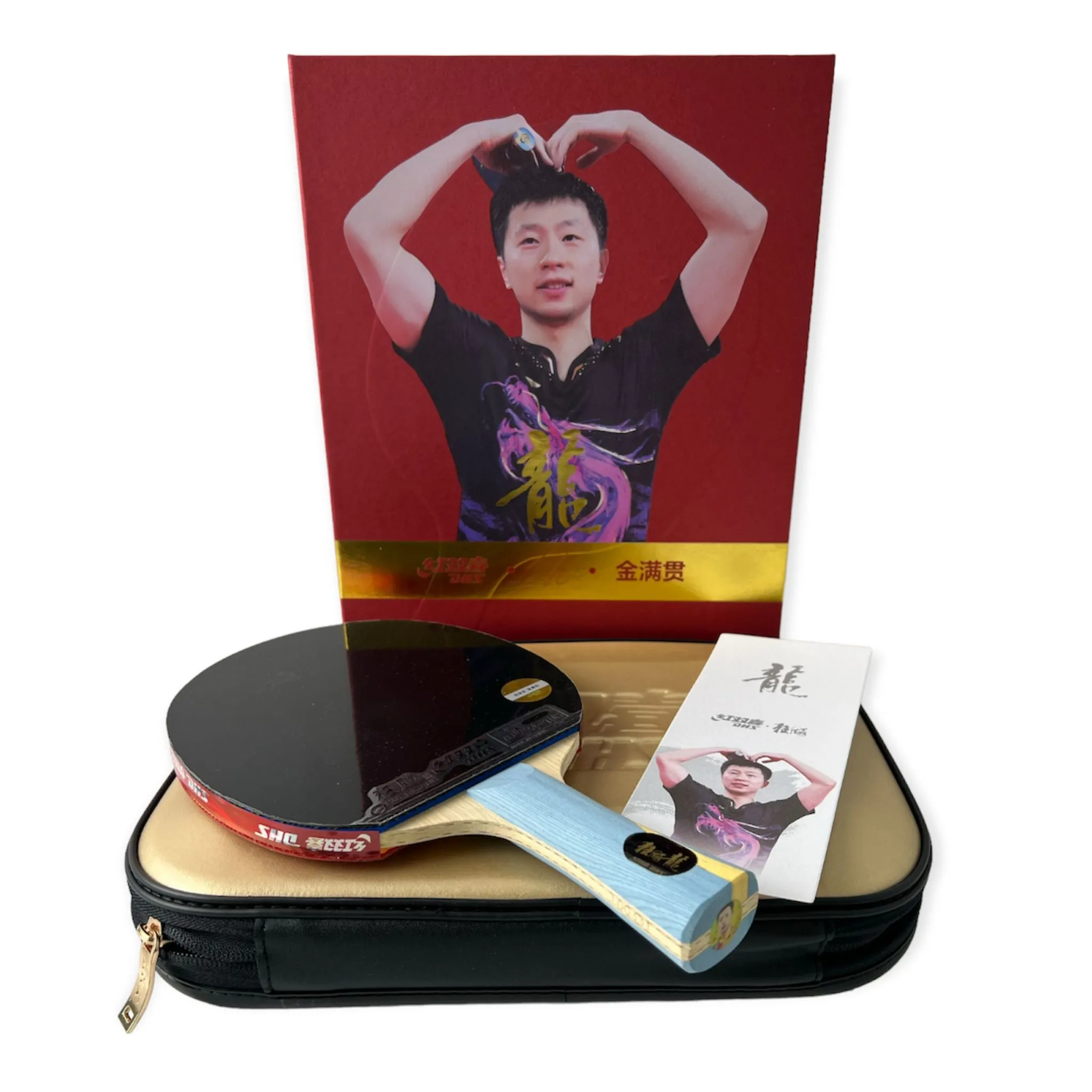 DHS Ma Long GOLD SLAM 金滿貫 Table Tennis (FL) Racket Set