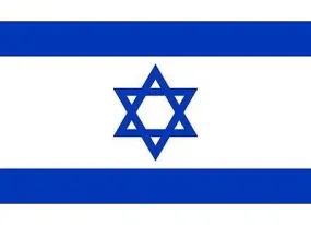 National Flag of Israel Polyester Star of David Indoor/Outdoor 80 x 110 cm